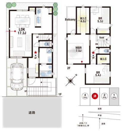 茨木市 南春日丘２丁目 新築一戸建て